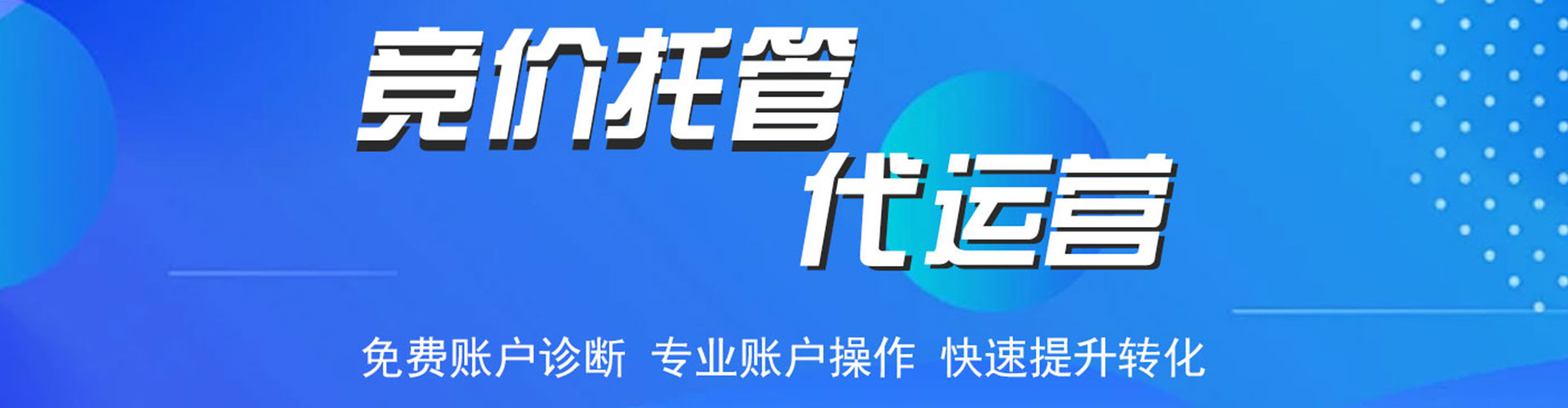 彭泽百度搜索推广