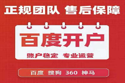 信息流商业模式案例分析