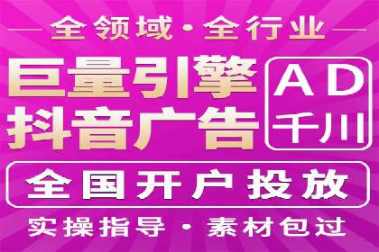 百度推广的投放技巧：从冷启动到热销的历程