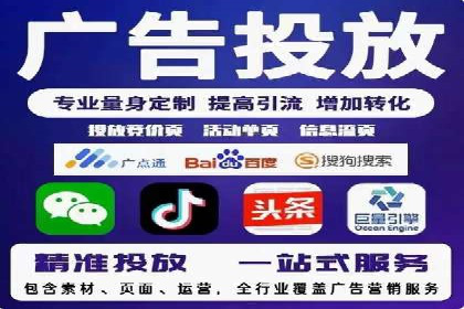 案例分享：竞价推广助力企业实现品牌升级